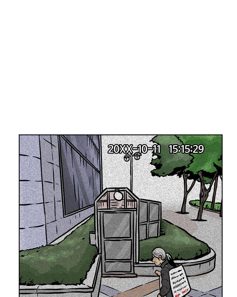 Read A Mark Against Thee EN Manga Online