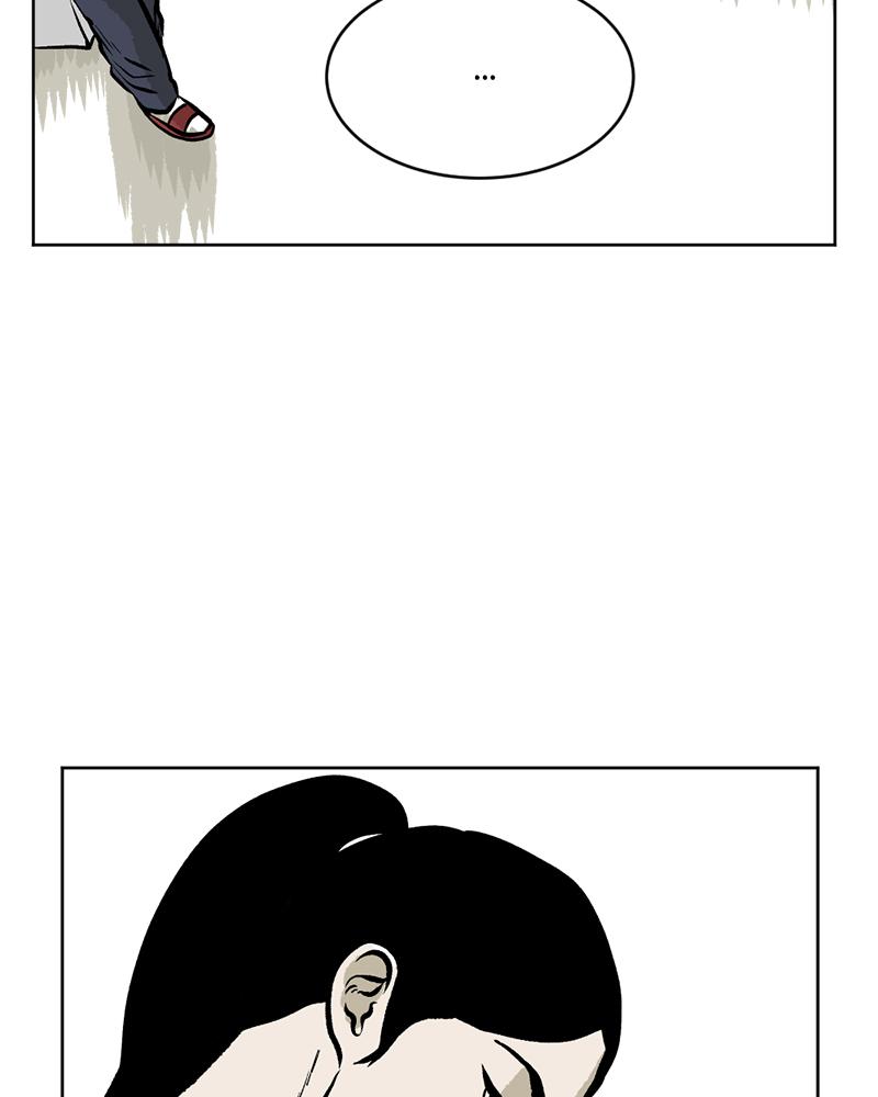 Read A Mark Against Thee EN Manga Online