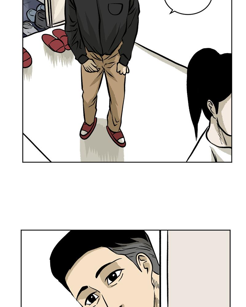 Read A Mark Against Thee EN Manga Online