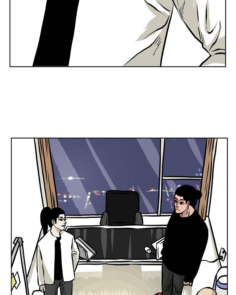 Read A Mark Against Thee EN Manga Online