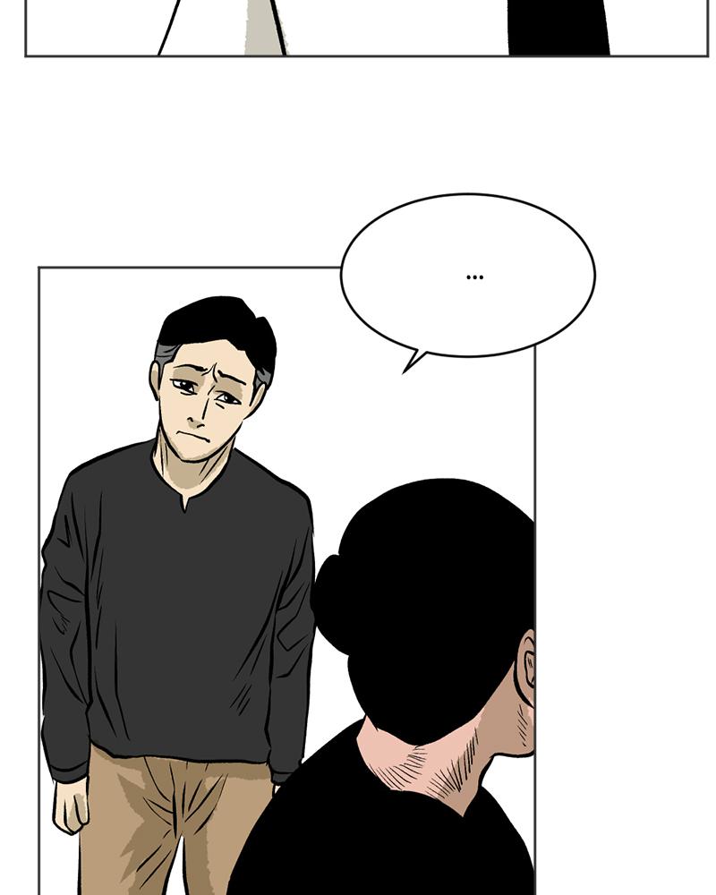 Read A Mark Against Thee EN Manga Online