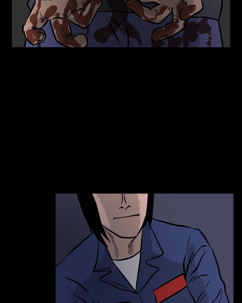 Read A Mark Against Thee EN Manga Online