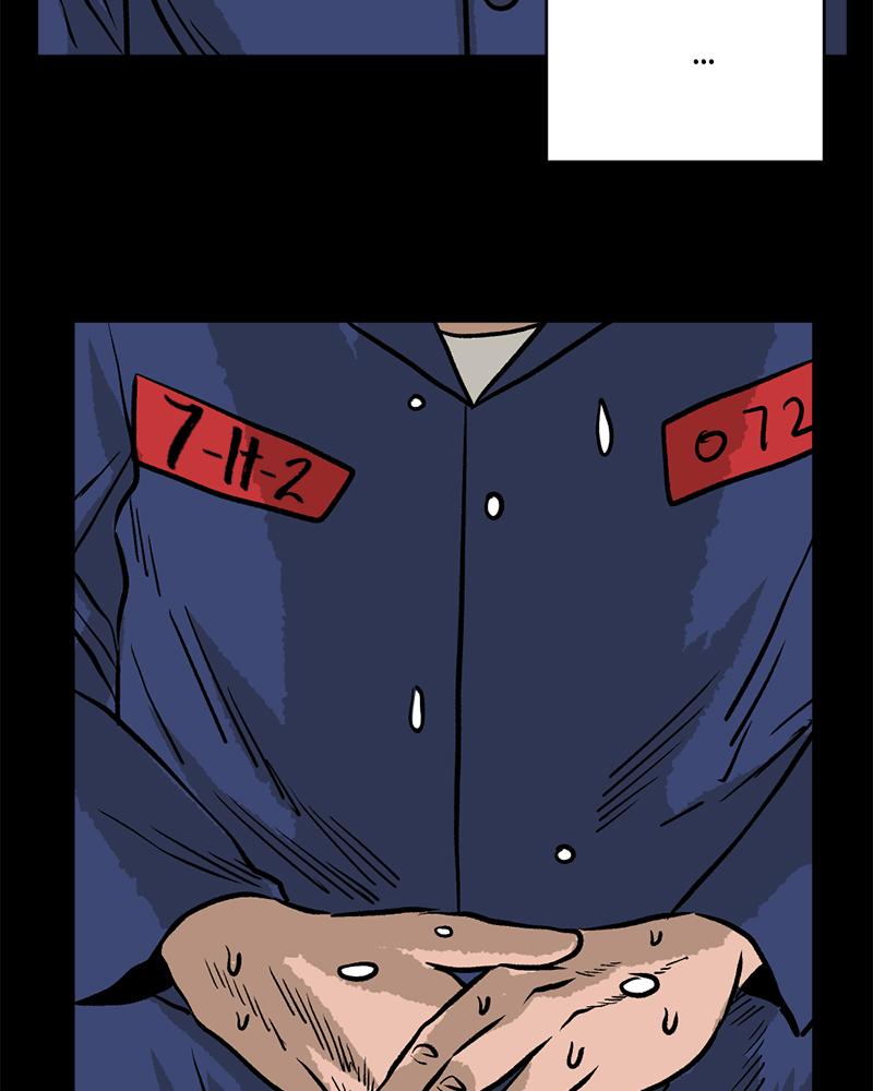 Read A Mark Against Thee EN Manga Online