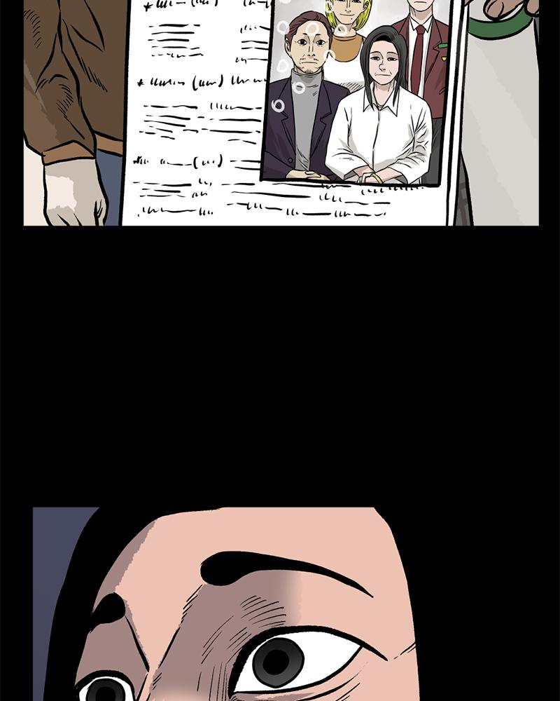 Read A Mark Against Thee EN Manga Online