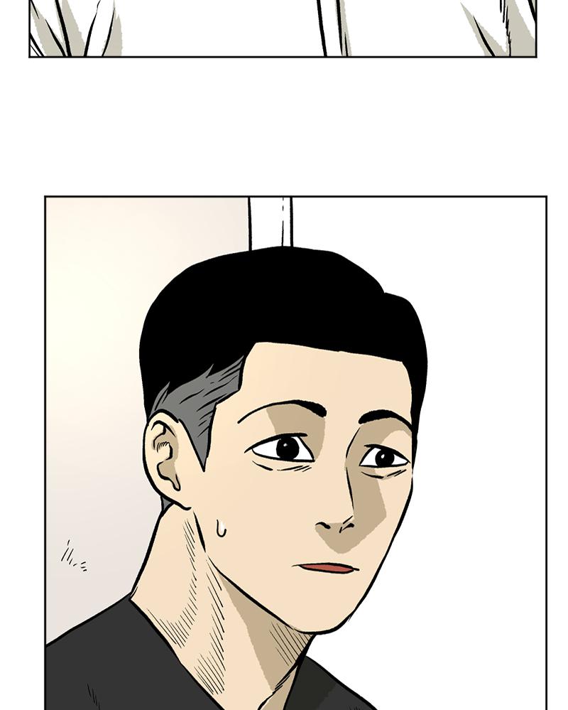 Read A Mark Against Thee EN Manga Online