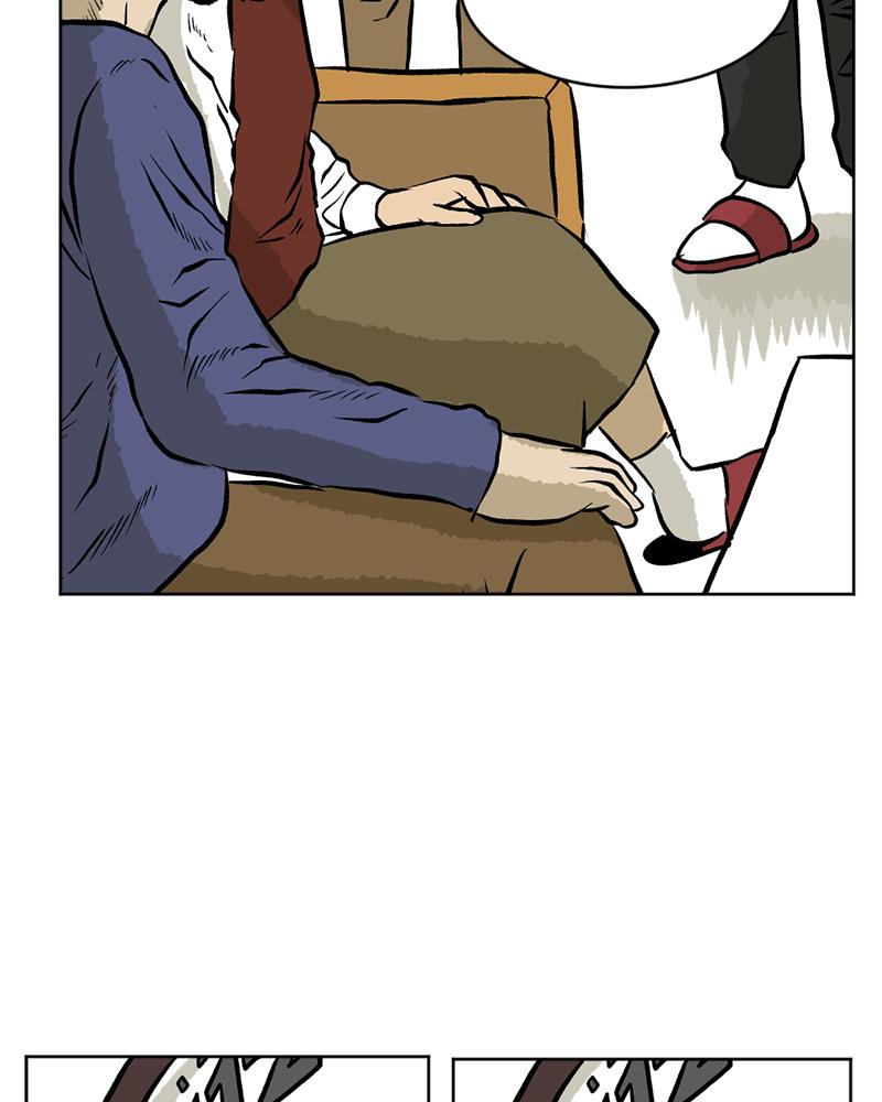 Read A Mark Against Thee EN Manga Online