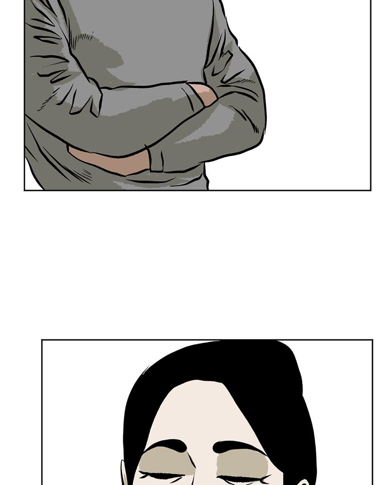 Read A Mark Against Thee EN Manga Online