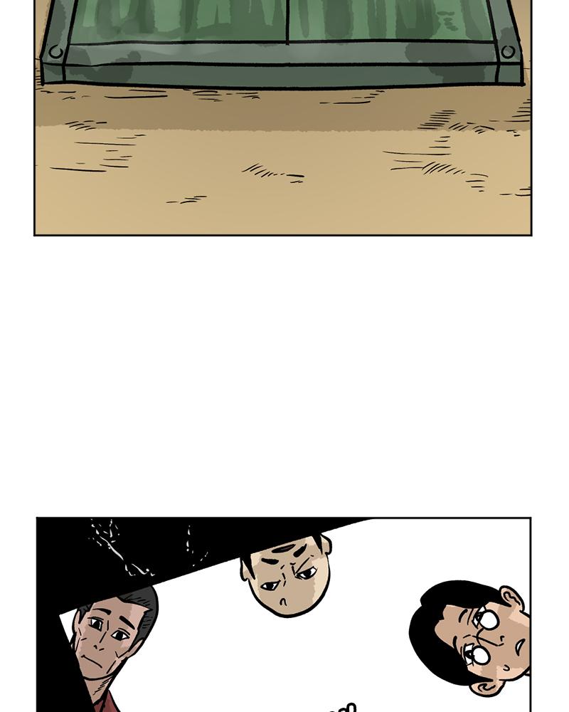 Read A Mark Against Thee EN Manga Online