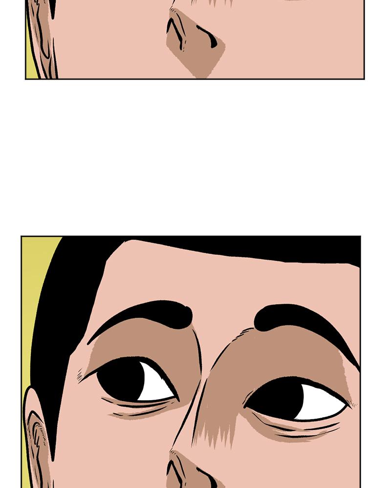 Read A Mark Against Thee EN Manga Online