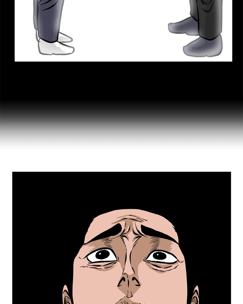 Read A Mark Against Thee EN Manga Online