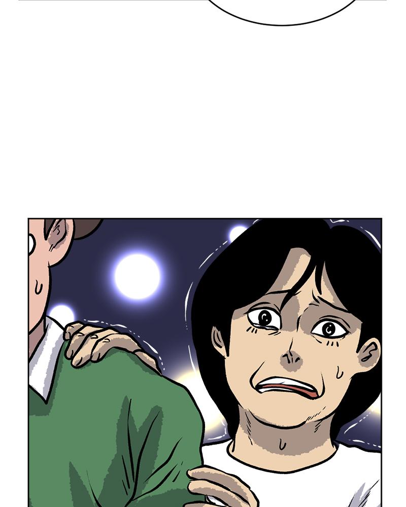 Read A Mark Against Thee EN Manga Online