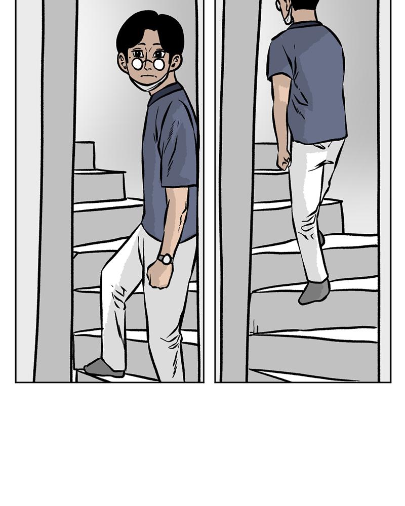 Read A Mark Against Thee EN Manga Online