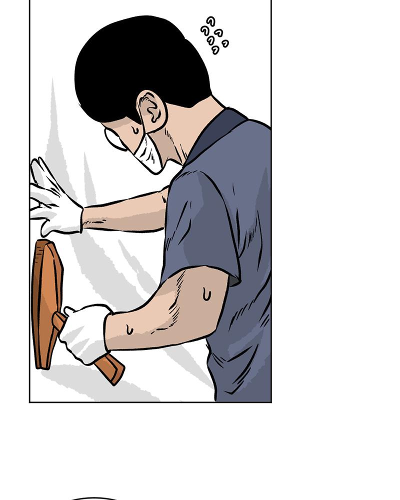 Read A Mark Against Thee EN Manga Online