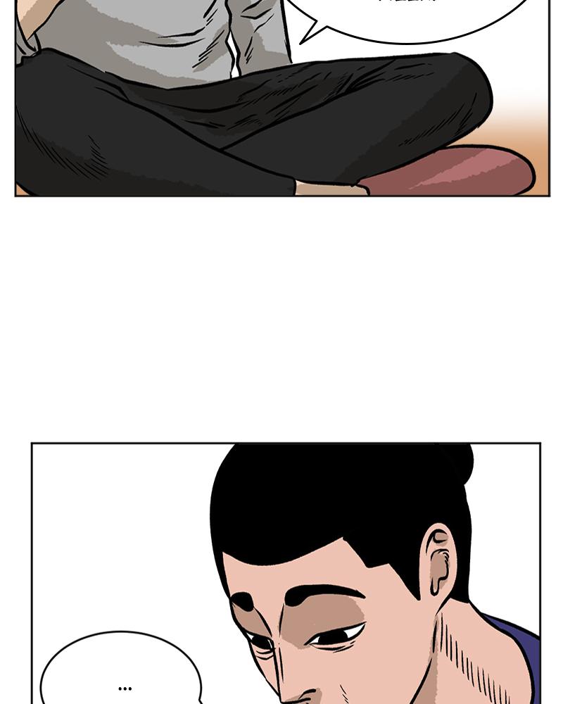 Read A Mark Against Thee EN Manga Online