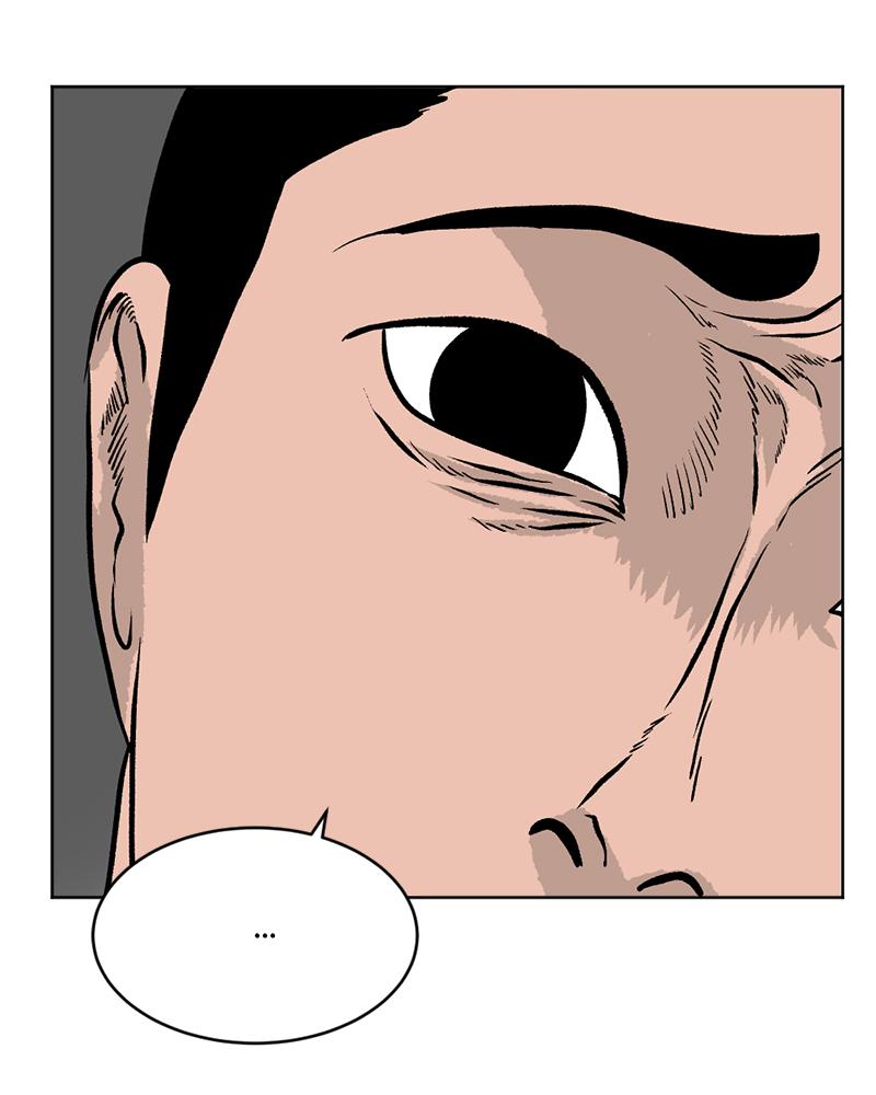 Read A Mark Against Thee EN Manga Online