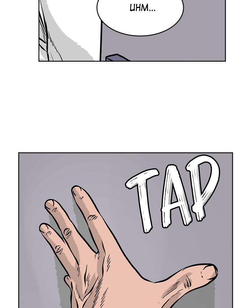 Read A Mark Against Thee EN Manga Online