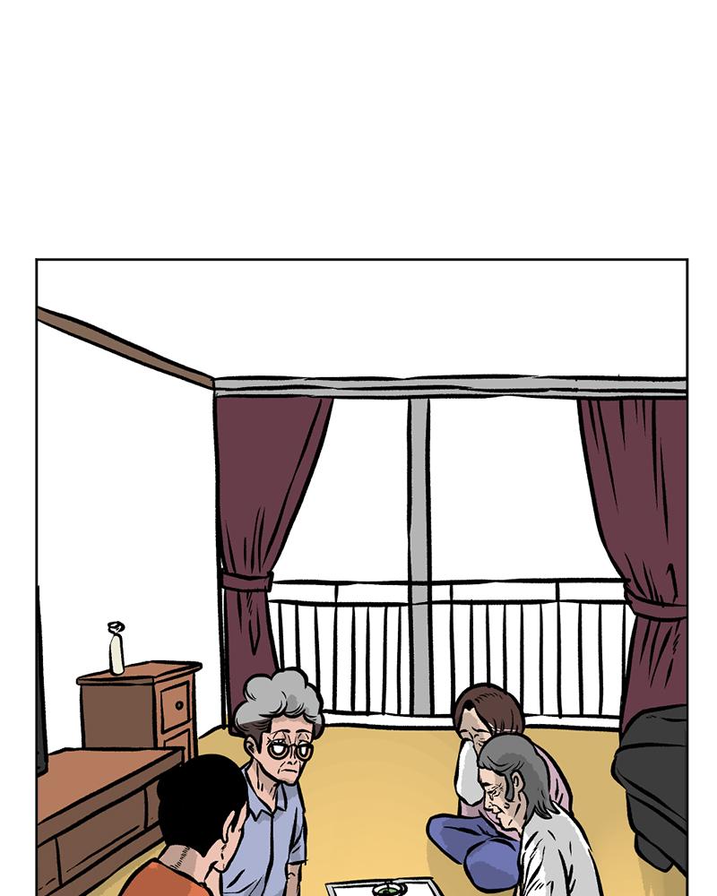 Read A Mark Against Thee EN Manga Online