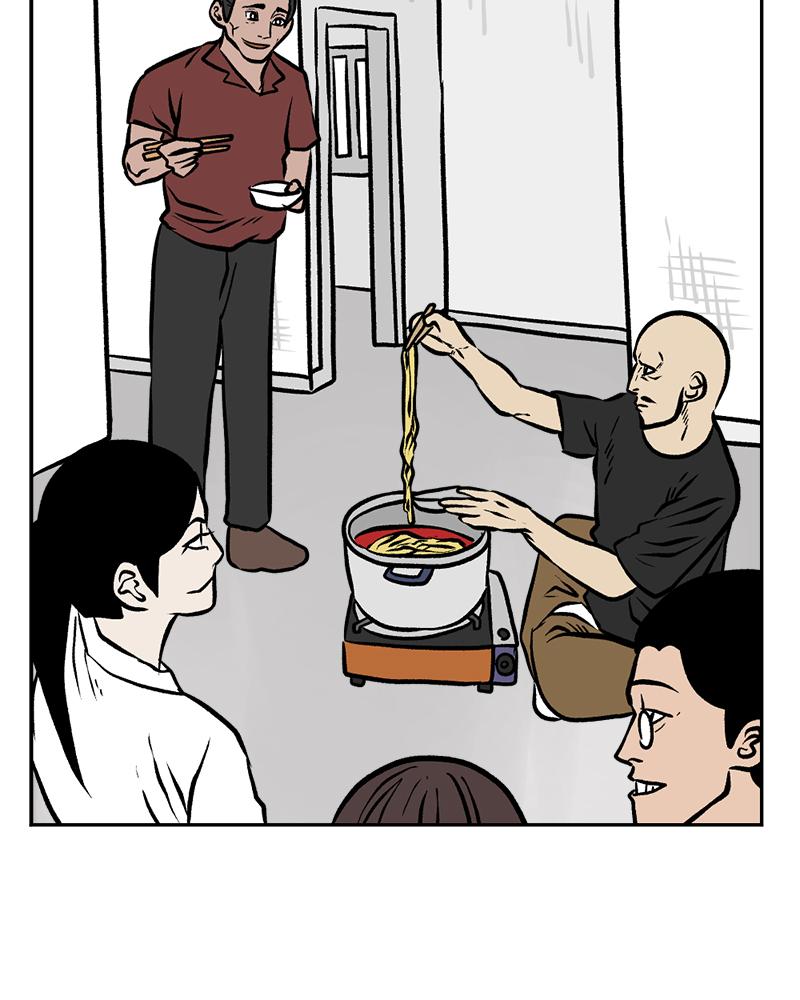 Read A Mark Against Thee EN Manga Online