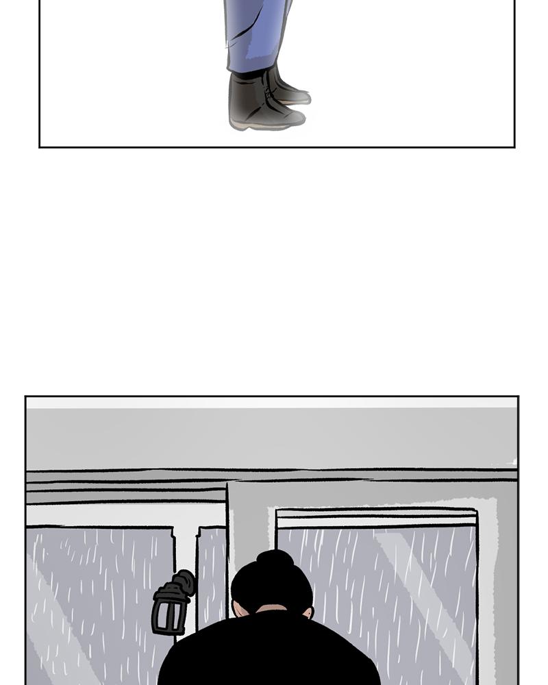 Read A Mark Against Thee EN Manga Online