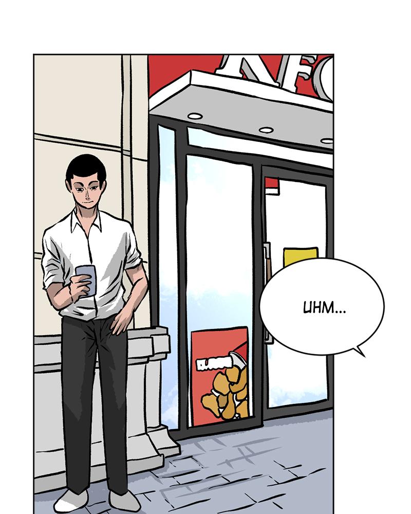 Read A Mark Against Thee EN Manga Online