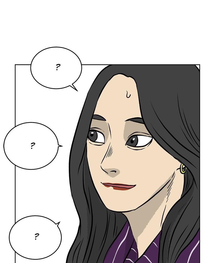 Read A Mark Against Thee EN Manga Online