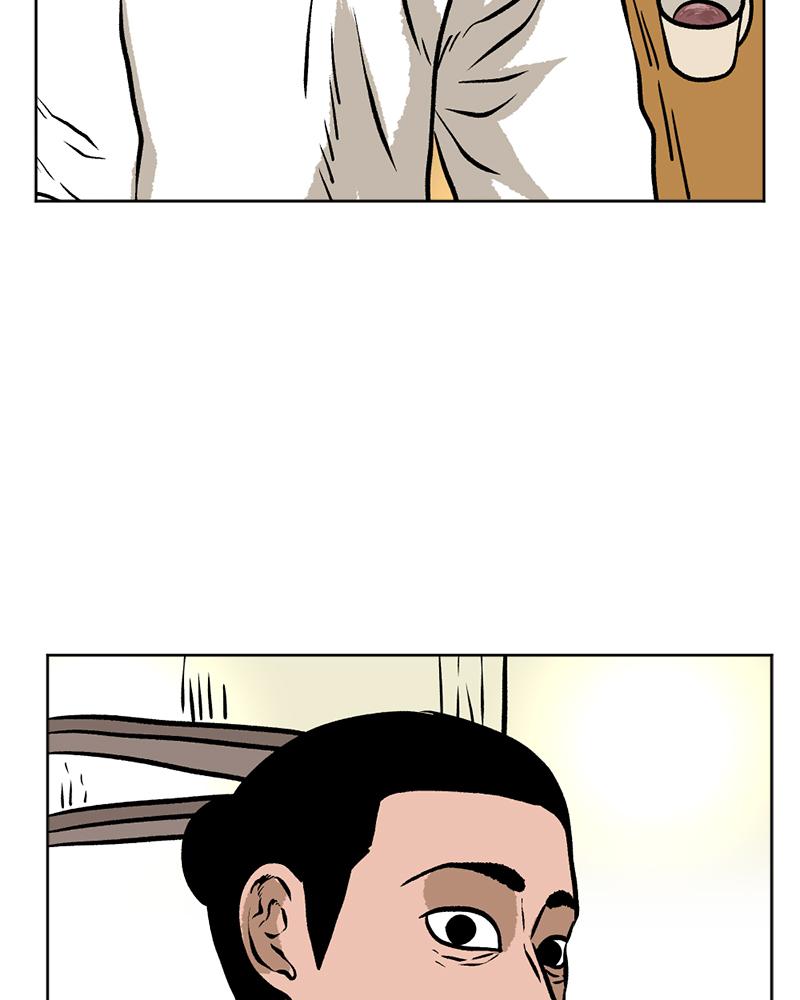 Read A Mark Against Thee EN Manga Online