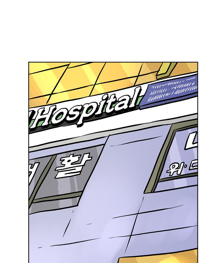 Read A Mark Against Thee EN Manga Online