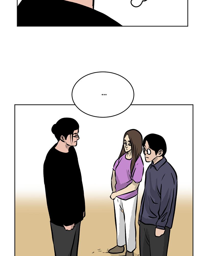 Read A Mark Against Thee EN Manga Online