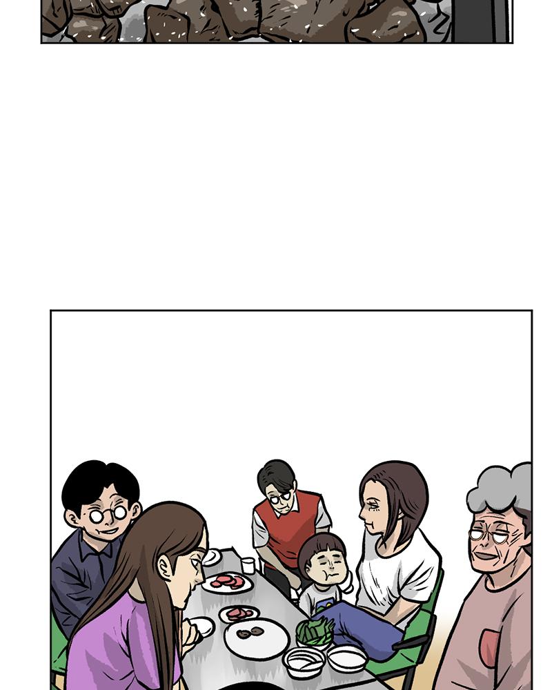 Read A Mark Against Thee EN Manga Online