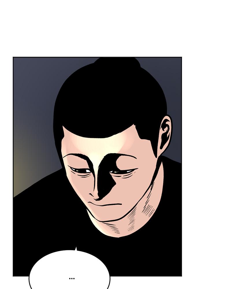 Read A Mark Against Thee EN Manga Online