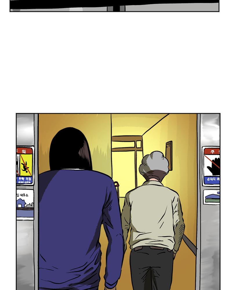 Read A Mark Against Thee EN Manga Online