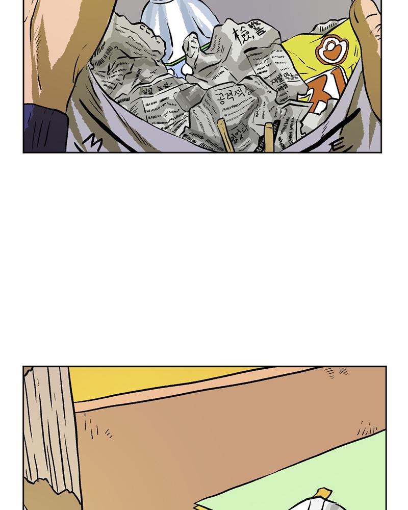 Read A Mark Against Thee EN Manga Online