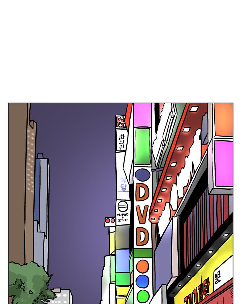 Read A Mark Against Thee EN Manga Online