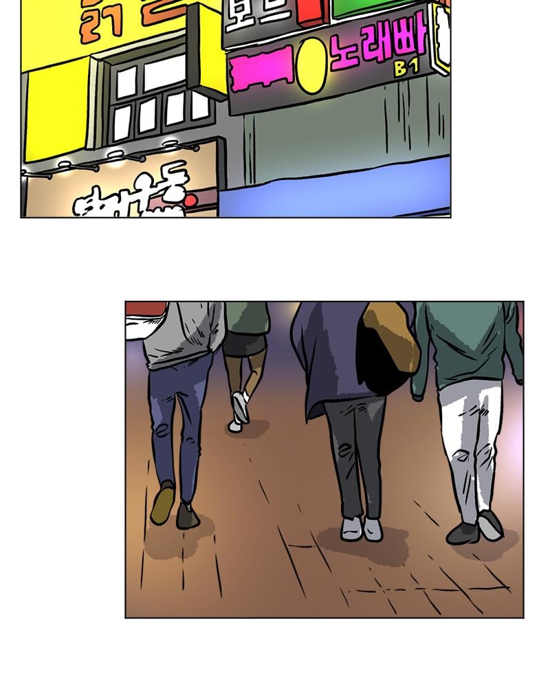 Read A Mark Against Thee EN Manga Online