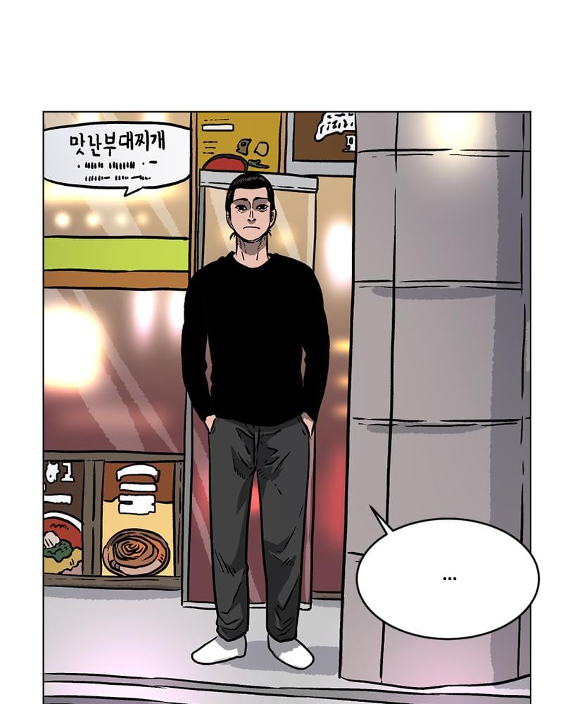 Read A Mark Against Thee EN Manga Online