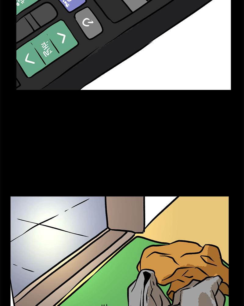 Read A Mark Against Thee EN Manga Online