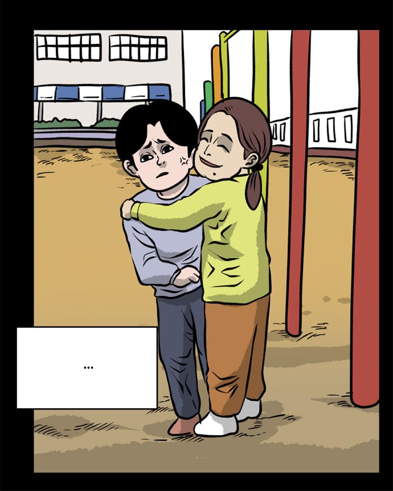 Read A Mark Against Thee EN Manga Online