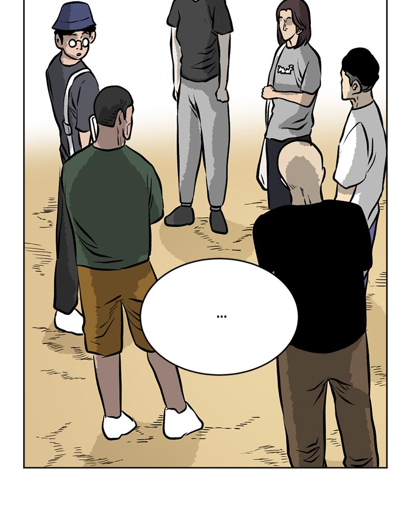 Read A Mark Against Thee EN Manga Online