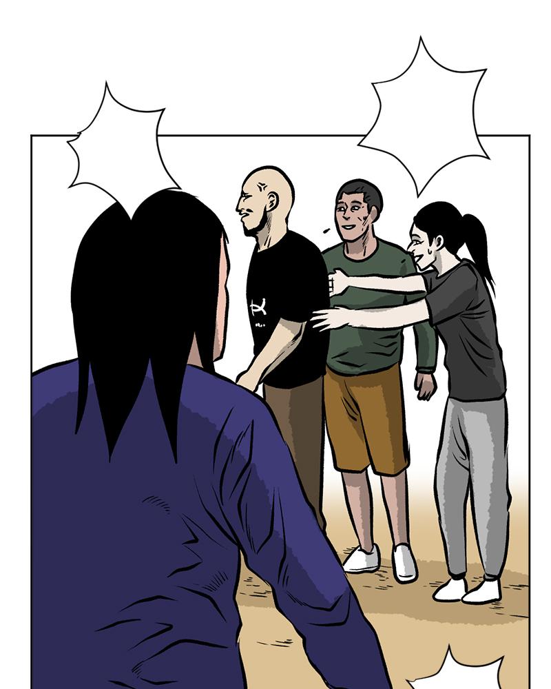 Read A Mark Against Thee EN Manga Online