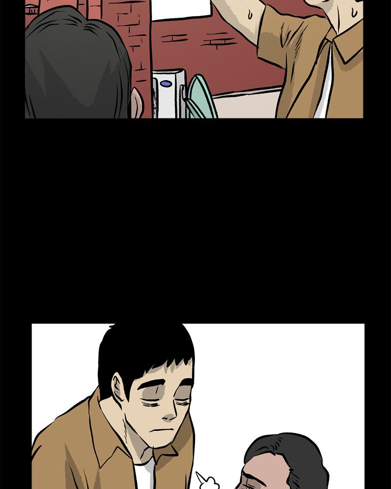 Read A Mark Against Thee EN Manga Online