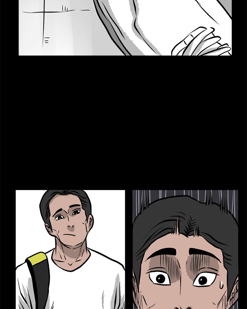 Read A Mark Against Thee EN Manga Online