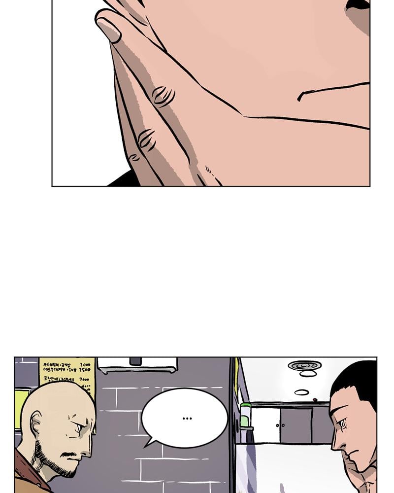 Read A Mark Against Thee EN Manga Online