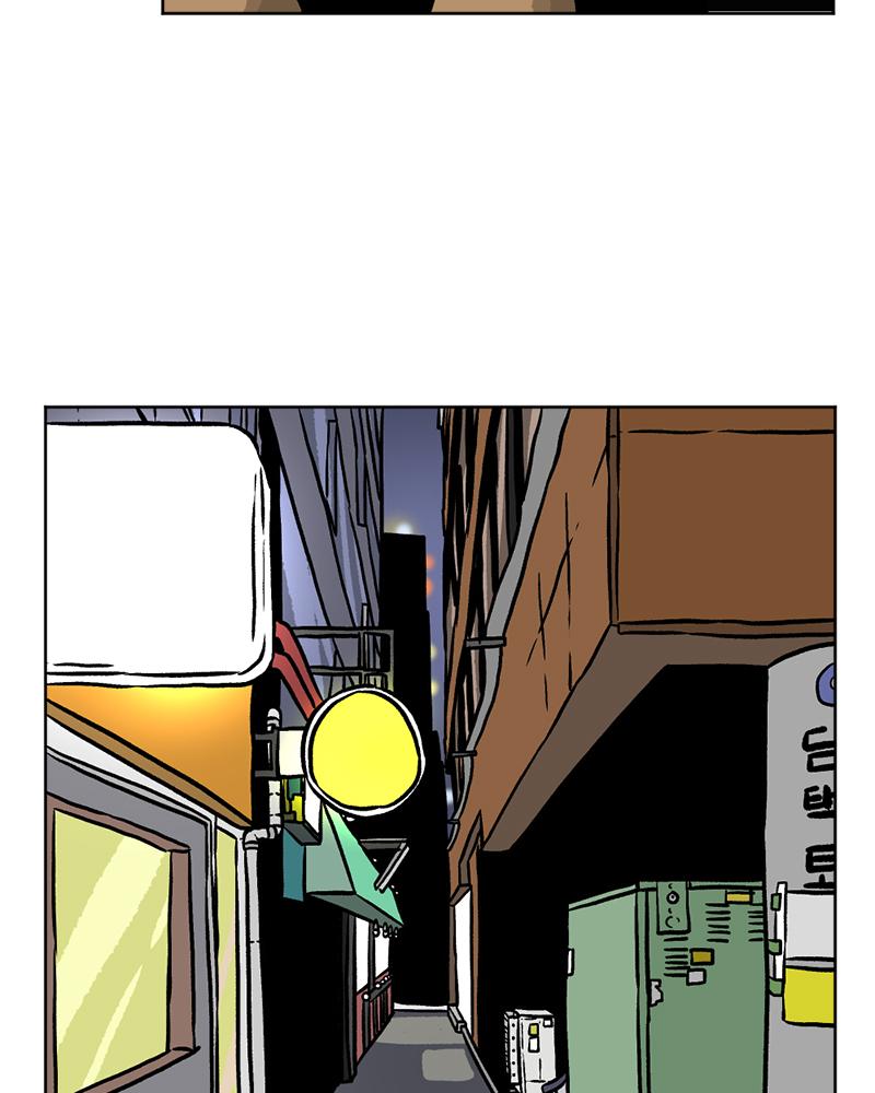 Read A Mark Against Thee EN Manga Online