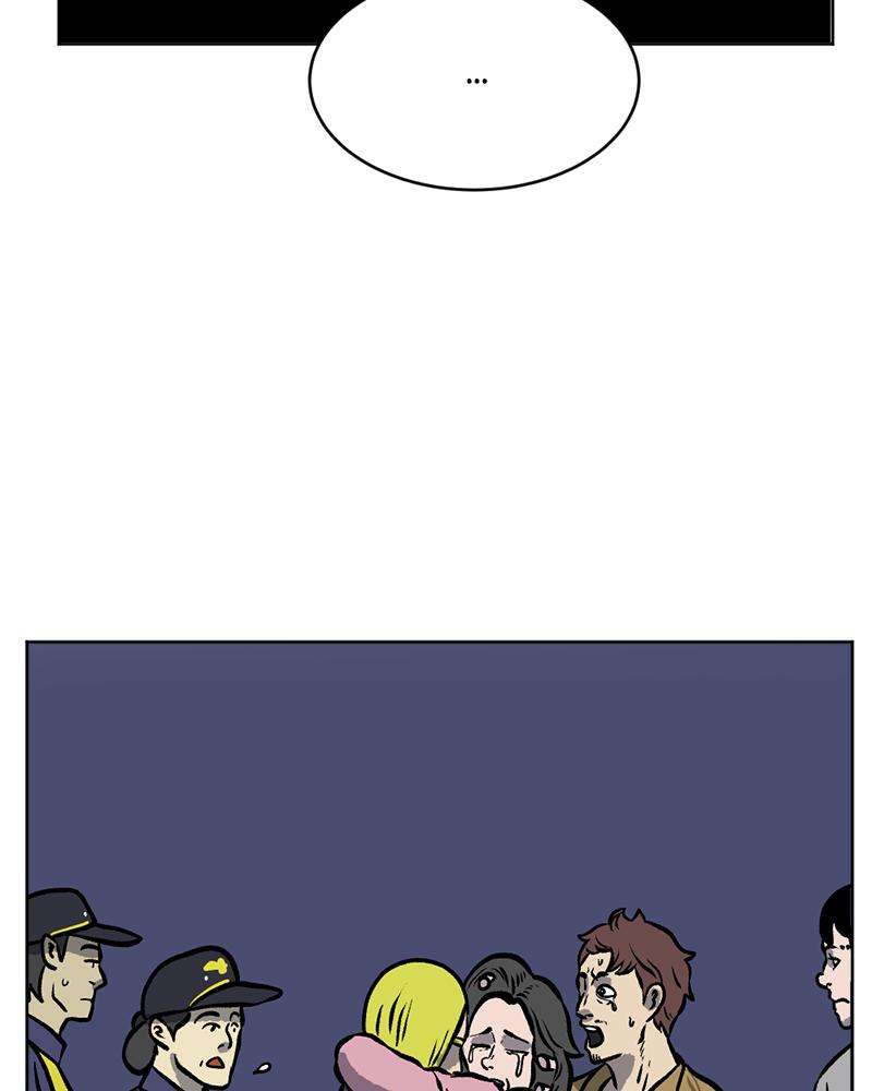 Read A Mark Against Thee EN Manga Online