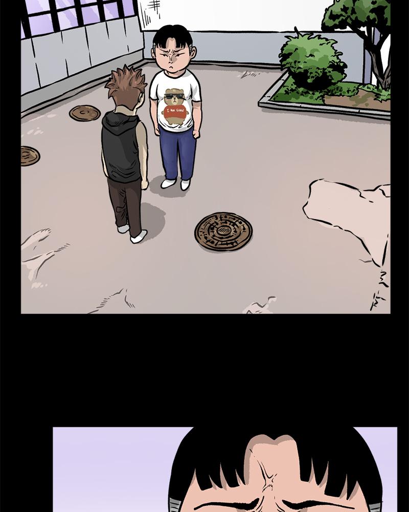 Read A Mark Against Thee EN Manga Online