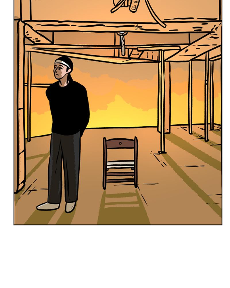 Read A Mark Against Thee EN Manga Online