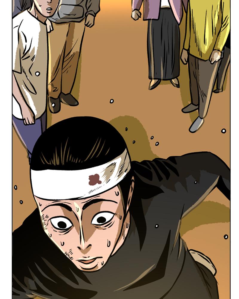 Read A Mark Against Thee EN Manga Online