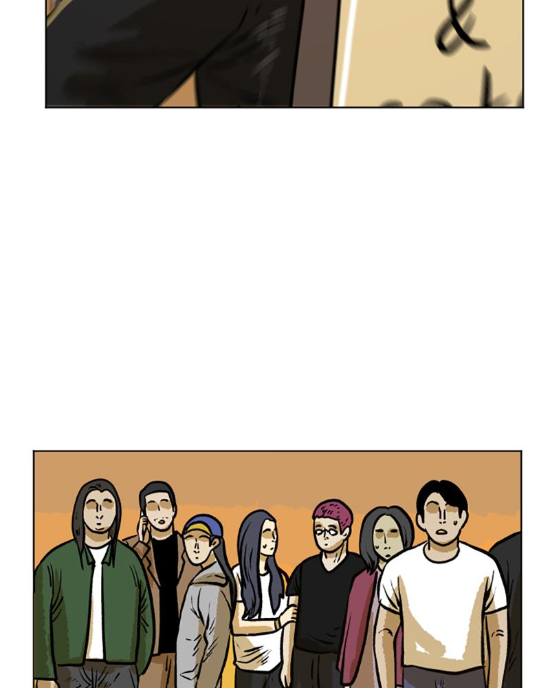 Read A Mark Against Thee EN Manga Online