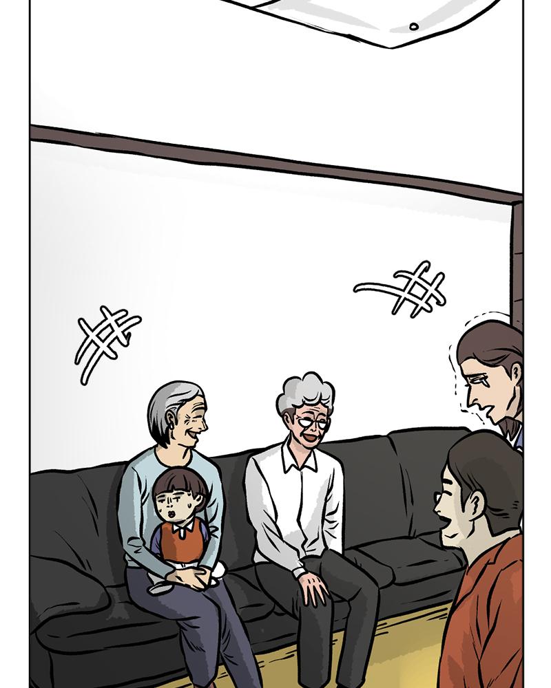 Read A Mark Against Thee EN Manga Online