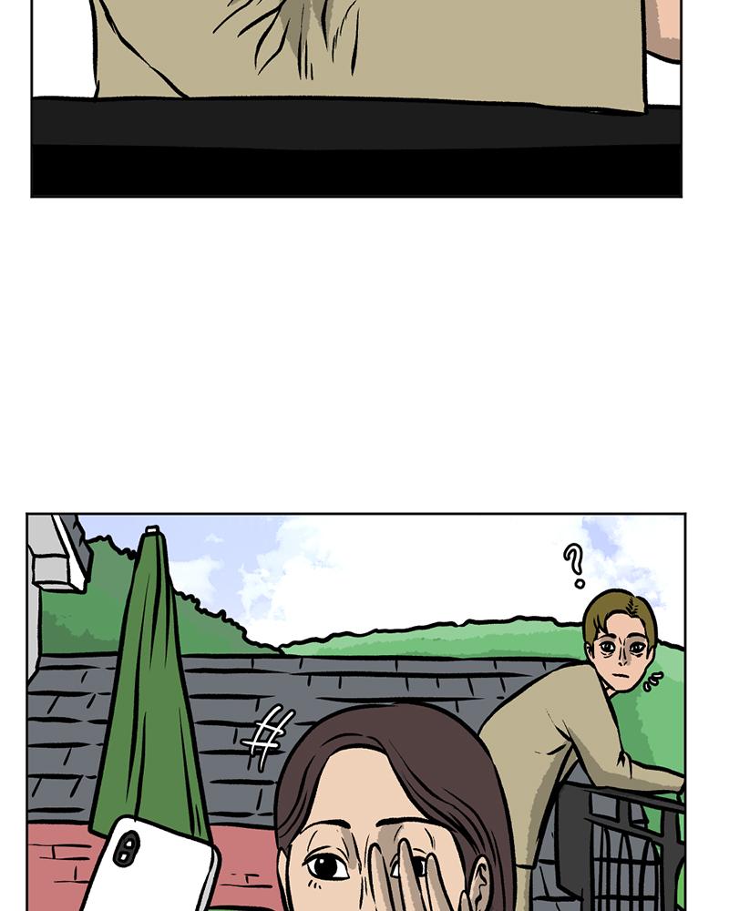 Read A Mark Against Thee EN Manga Online